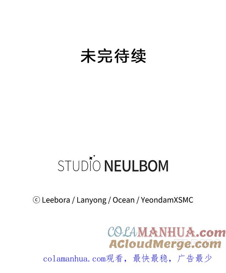 为了帮助你理解 - 38.一无所有 - 第137张图