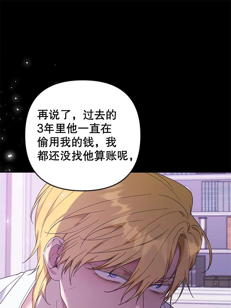 为了帮助你理解 - 38.一无所有 - 第10张图