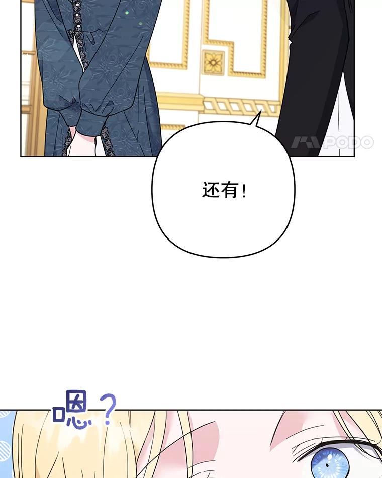 为了帮助你理解 - 38.一无所有 - 第86张图