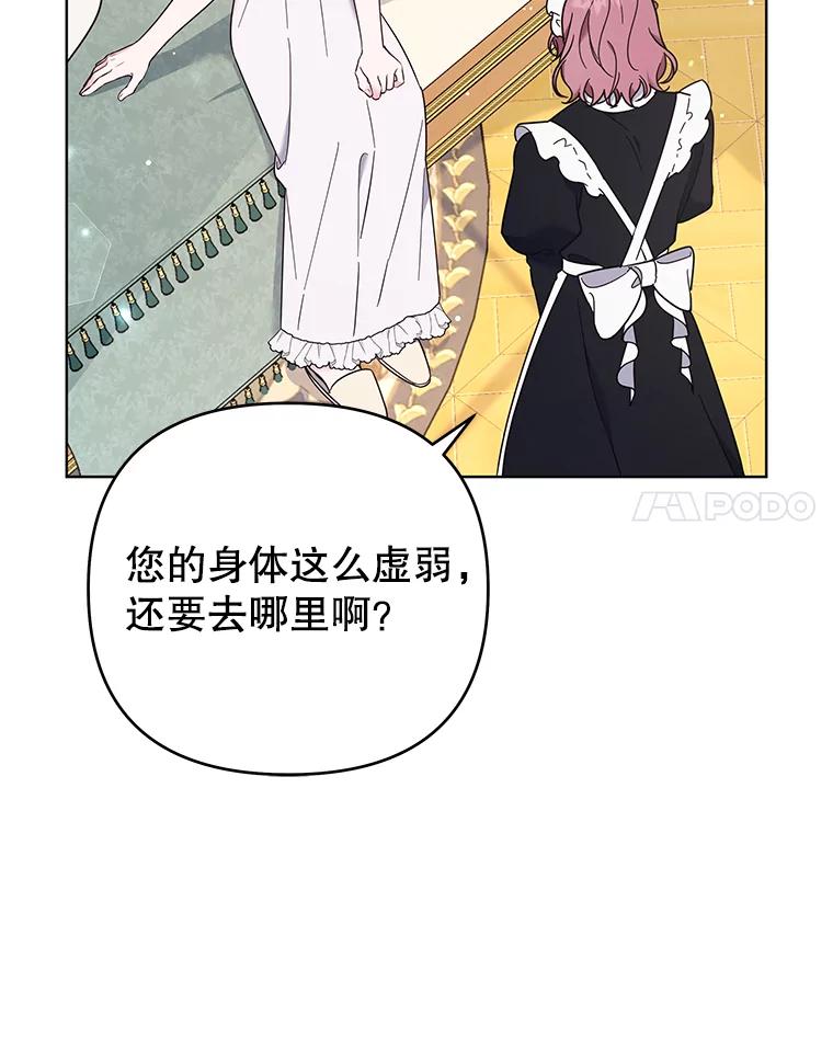 为了帮助你理解 - 38.一无所有 - 第59张图