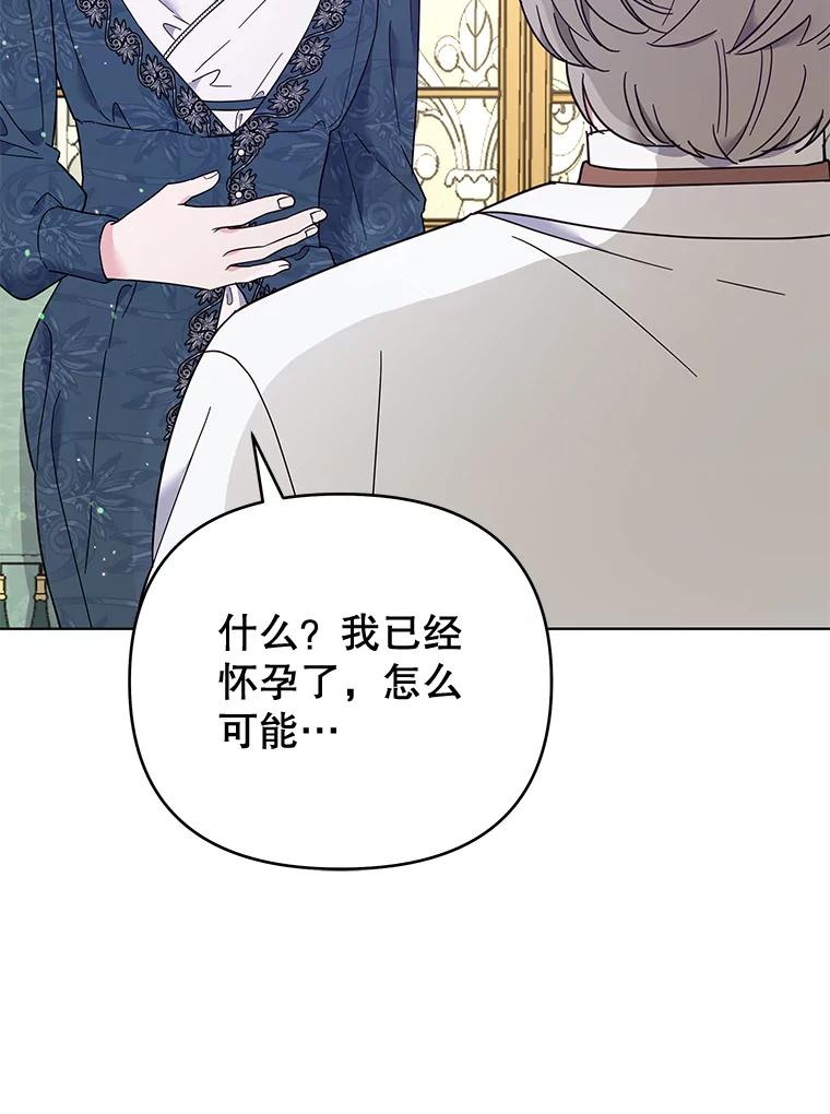 为了帮助你理解 - 38.一无所有 - 第122张图