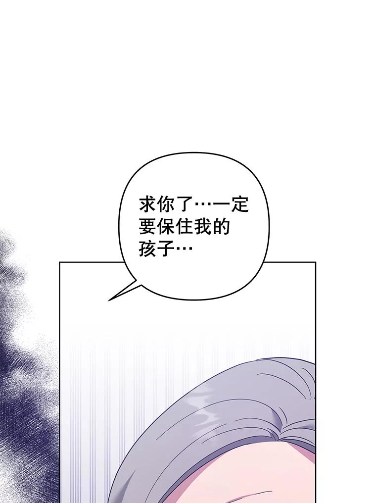 为了帮助你理解 - 38.一无所有 - 第118张图