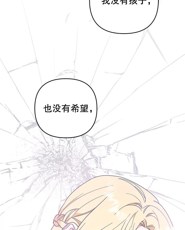 为了帮助你理解 - 38.一无所有 - 第134张图