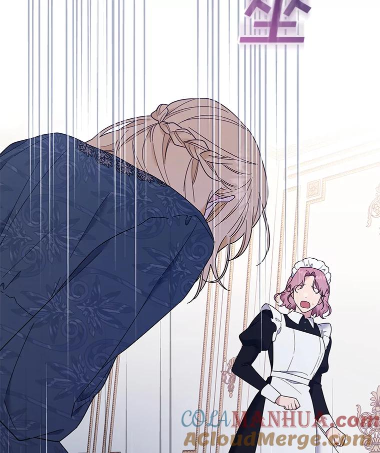 为了帮助你理解 - 38.一无所有 - 第105张图