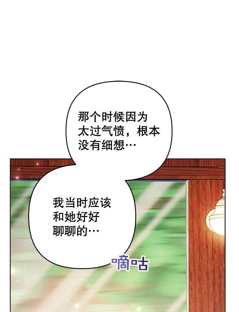 为了帮助你理解 - 38.一无所有 - 第19张图