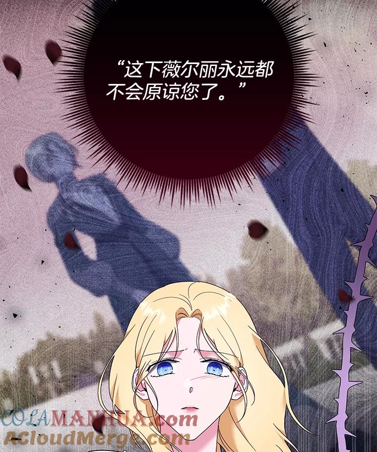 为了帮助你理解 - 38.一无所有 - 第29张图