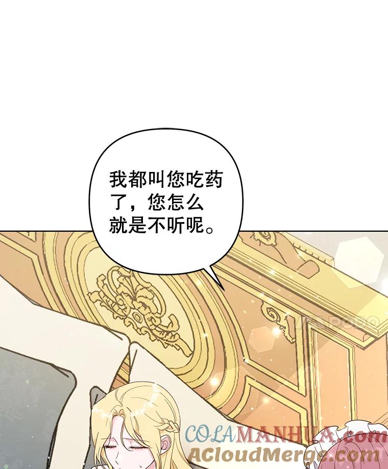 为了帮助你理解 - 38.一无所有 - 第45张图