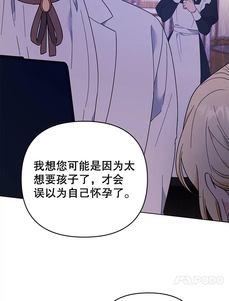 为了帮助你理解 - 38.一无所有 - 第126张图