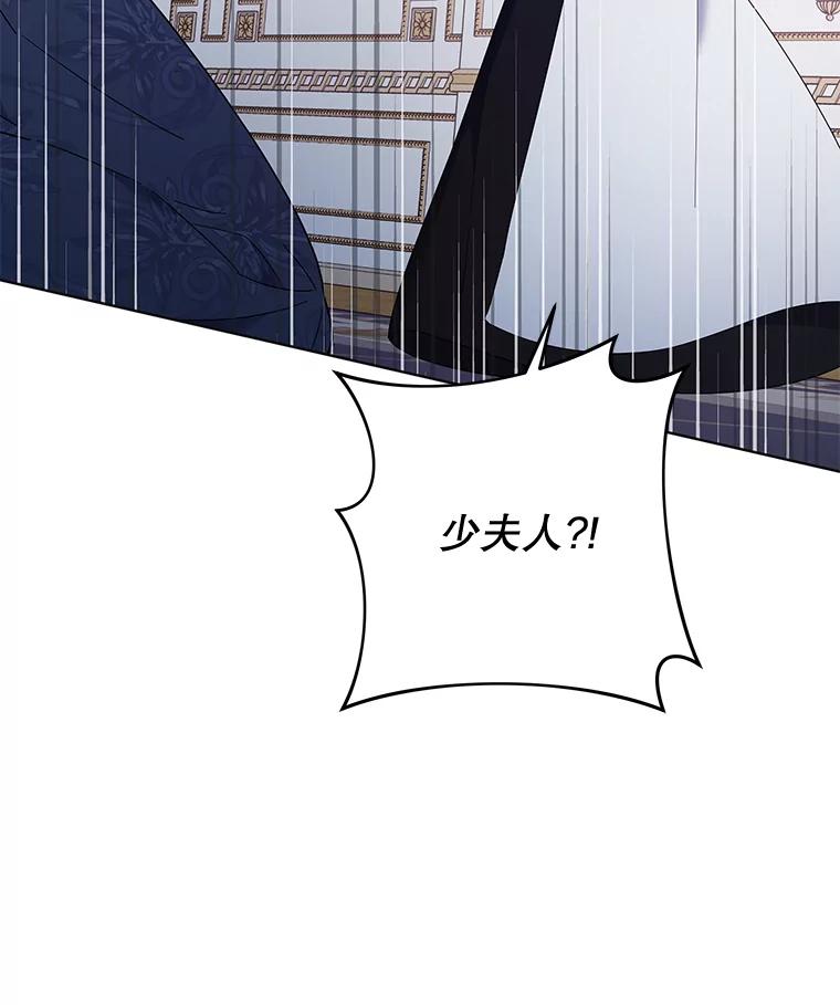 为了帮助你理解 - 38.一无所有 - 第106张图