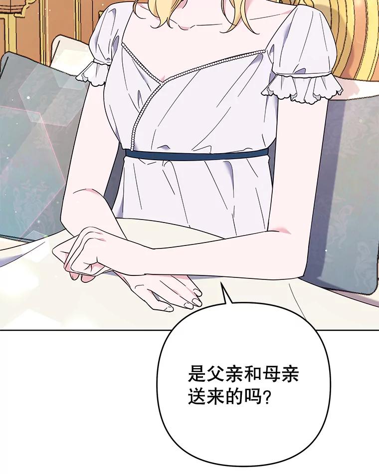 为了帮助你理解 - 38.一无所有 - 第40张图