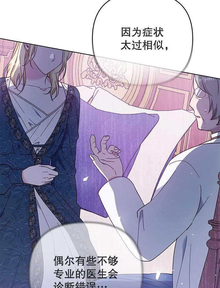 为了帮助你理解 - 38.一无所有 - 第127张图