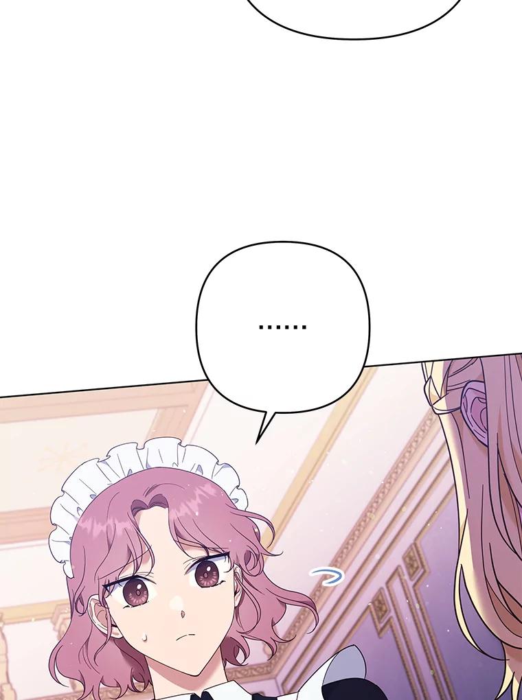 为了帮助你理解 - 38.一无所有 - 第64张图