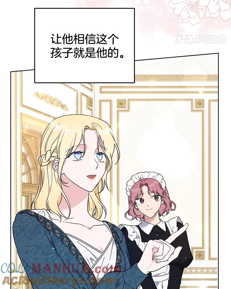 为了帮助你理解 - 38.一无所有 - 第93张图