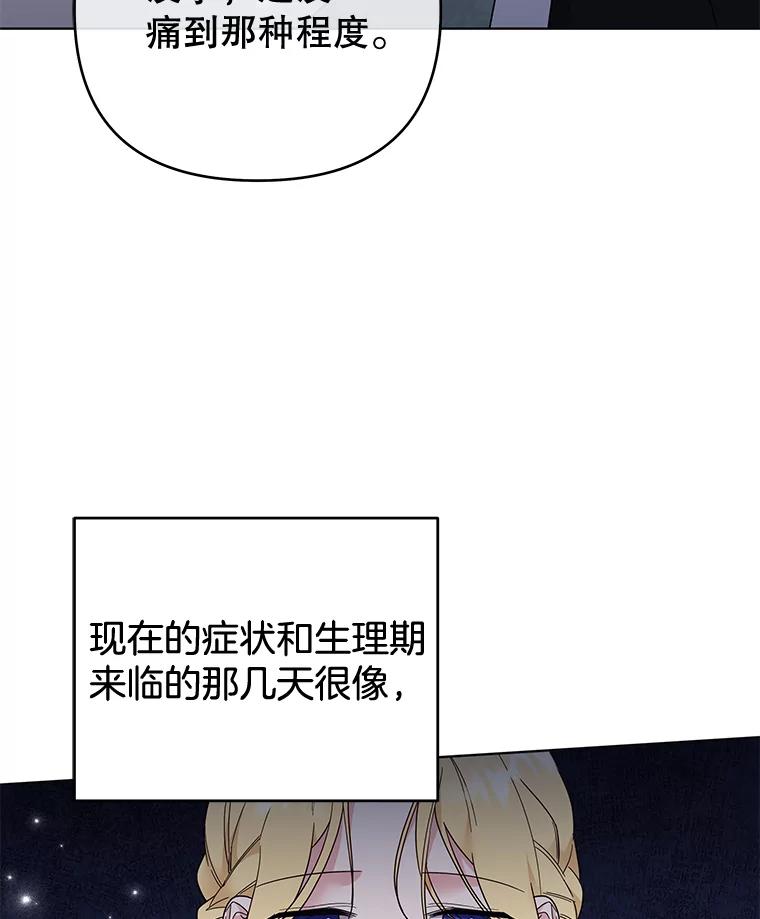 为了帮助你理解 - 38.一无所有 - 第47张图