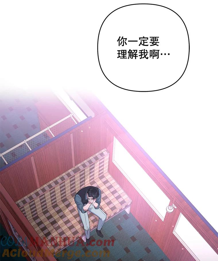 为了帮助你理解 - 38.一无所有 - 第33张图