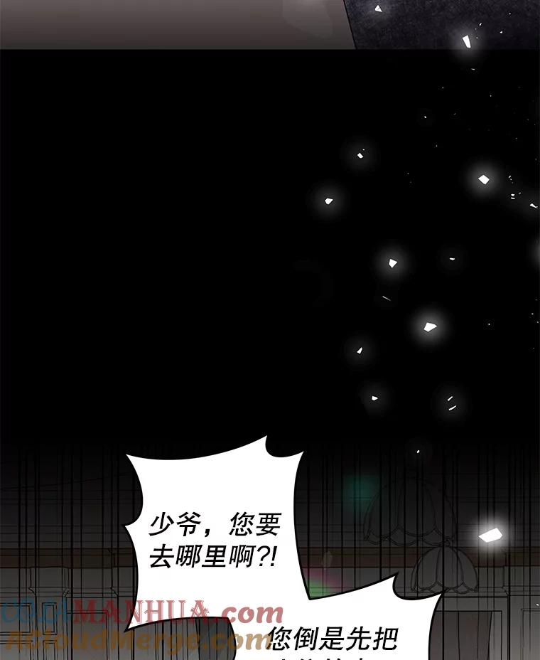 为了帮助你理解 - 38.一无所有 - 第5张图