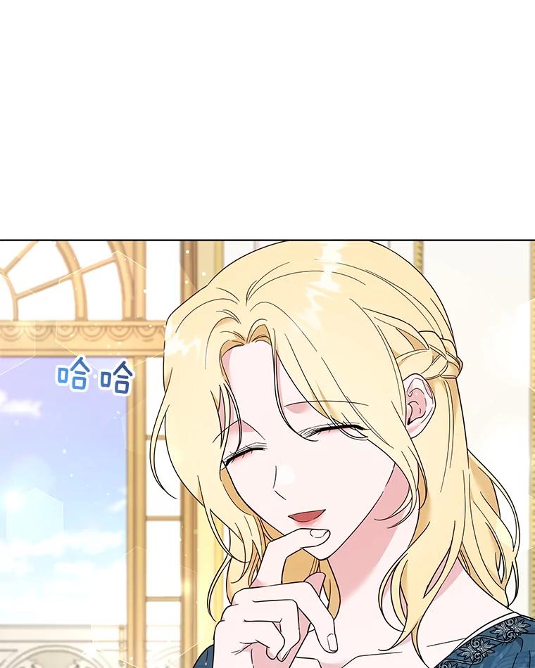 为了帮助你理解 - 38.一无所有 - 第91张图