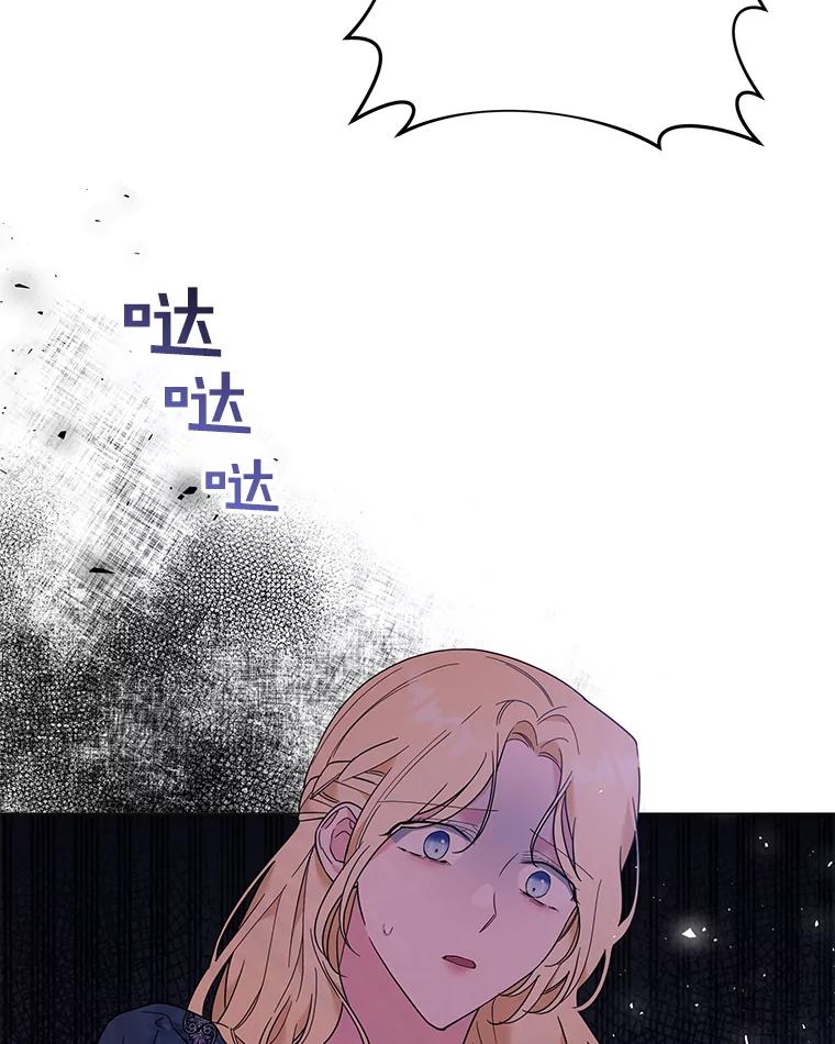 为了帮助你理解 - 38.一无所有 - 第112张图