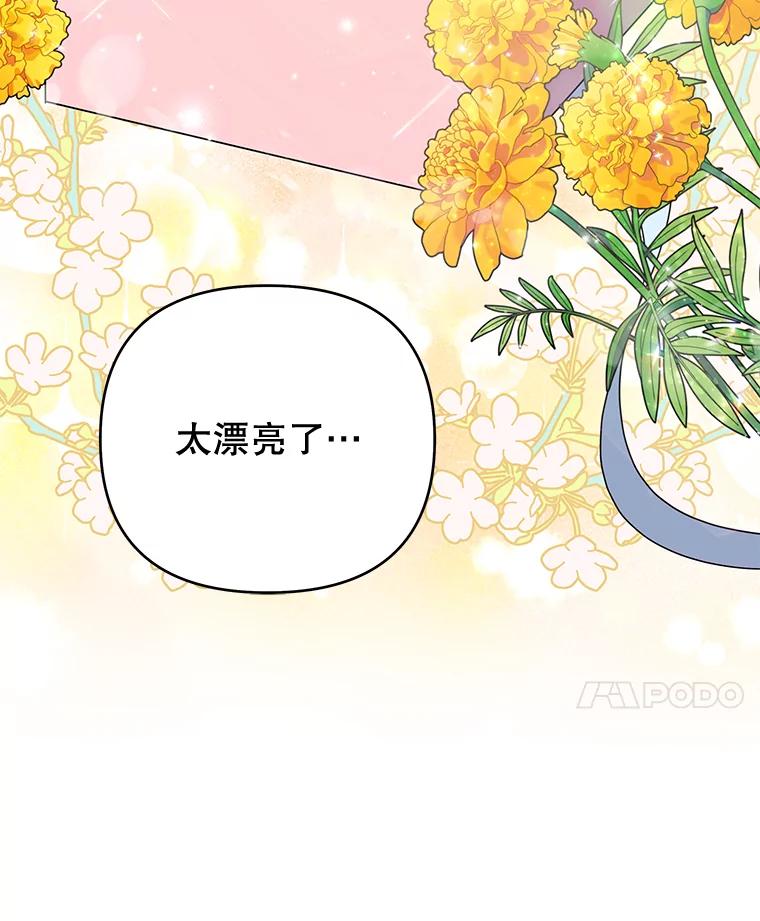 为了帮助你理解 - 38.一无所有 - 第52张图