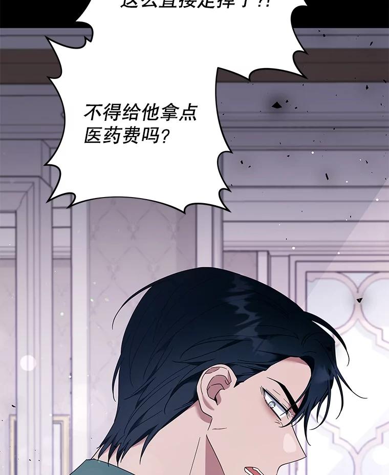 为了帮助你理解 - 38.一无所有 - 第8张图