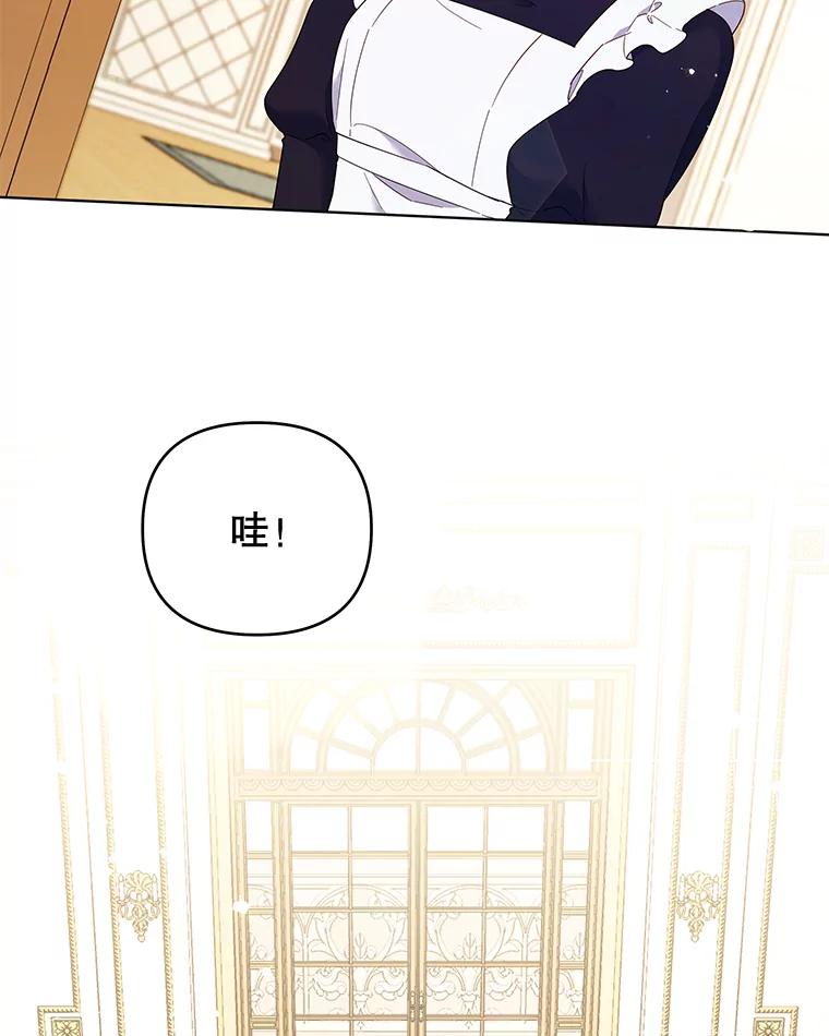 为了帮助你理解 - 38.一无所有 - 第70张图