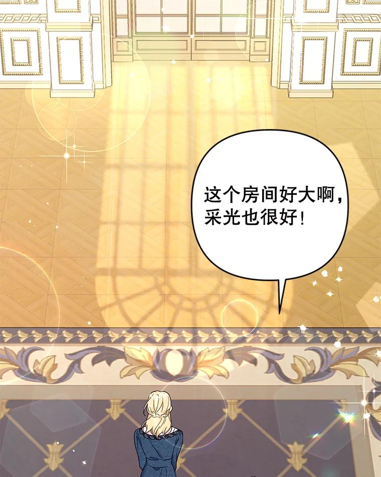 为了帮助你理解 - 38.一无所有 - 第71张图