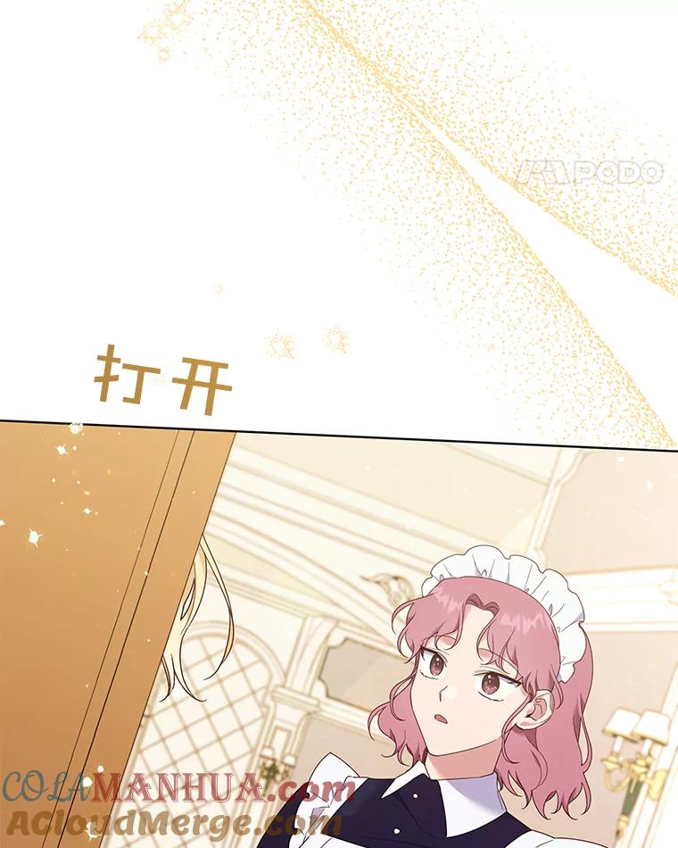 为了帮助你理解 - 38.一无所有 - 第69张图