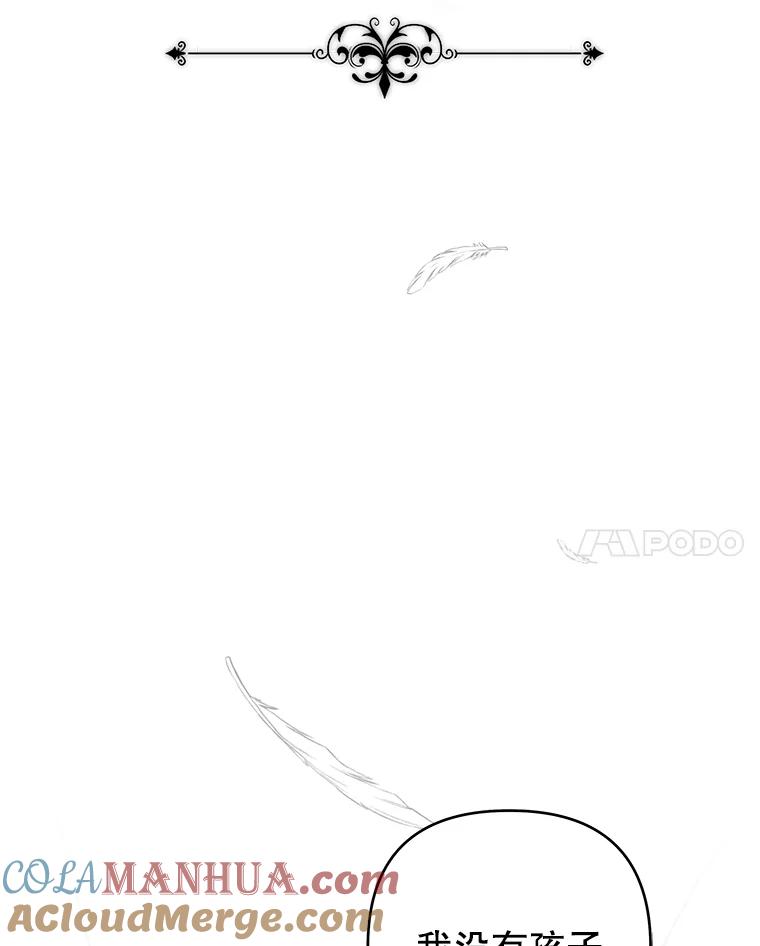 为了帮助你理解 - 38.一无所有 - 第133张图