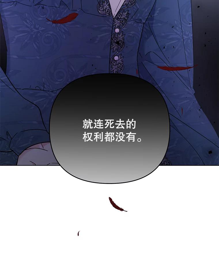 为了帮助你理解 - 38.一无所有 - 第136张图