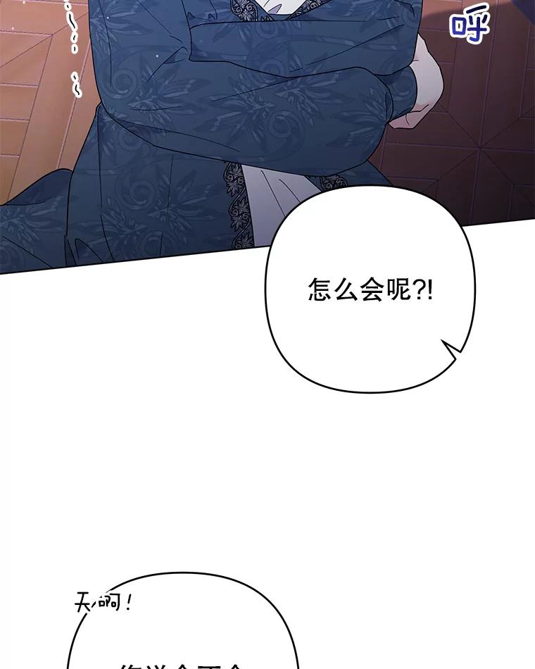 为了帮助你理解 - 38.一无所有 - 第108张图