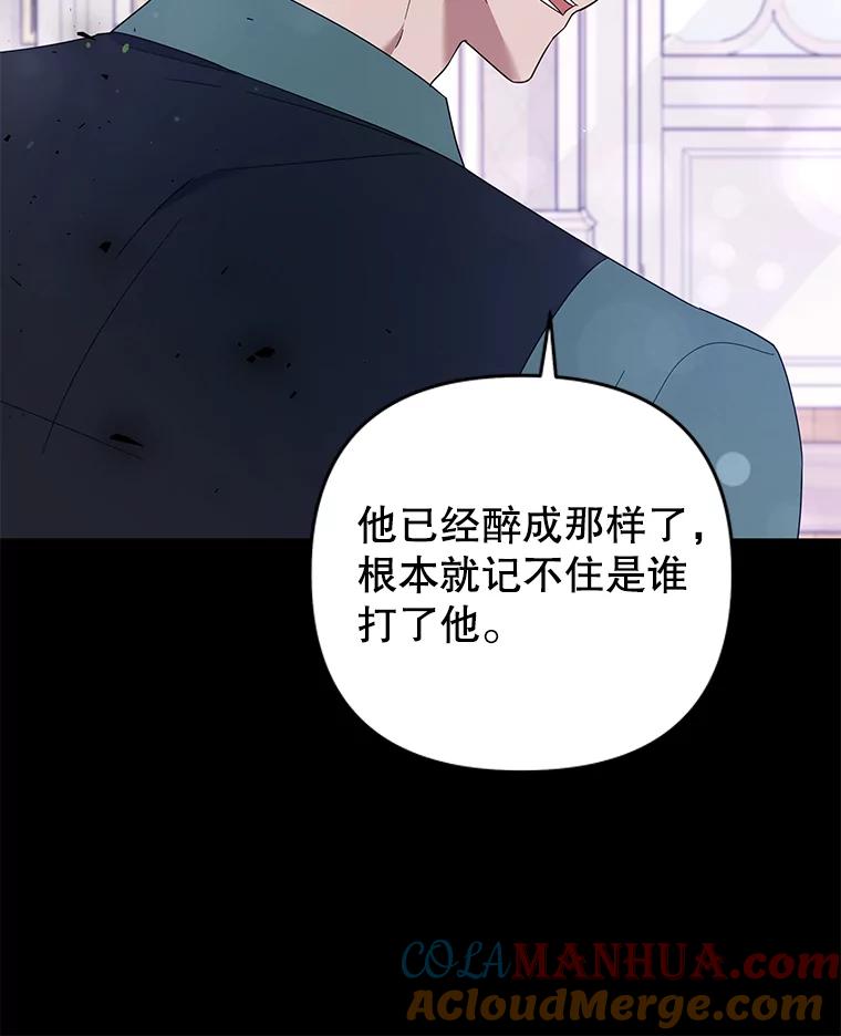 为了帮助你理解 - 38.一无所有 - 第9张图