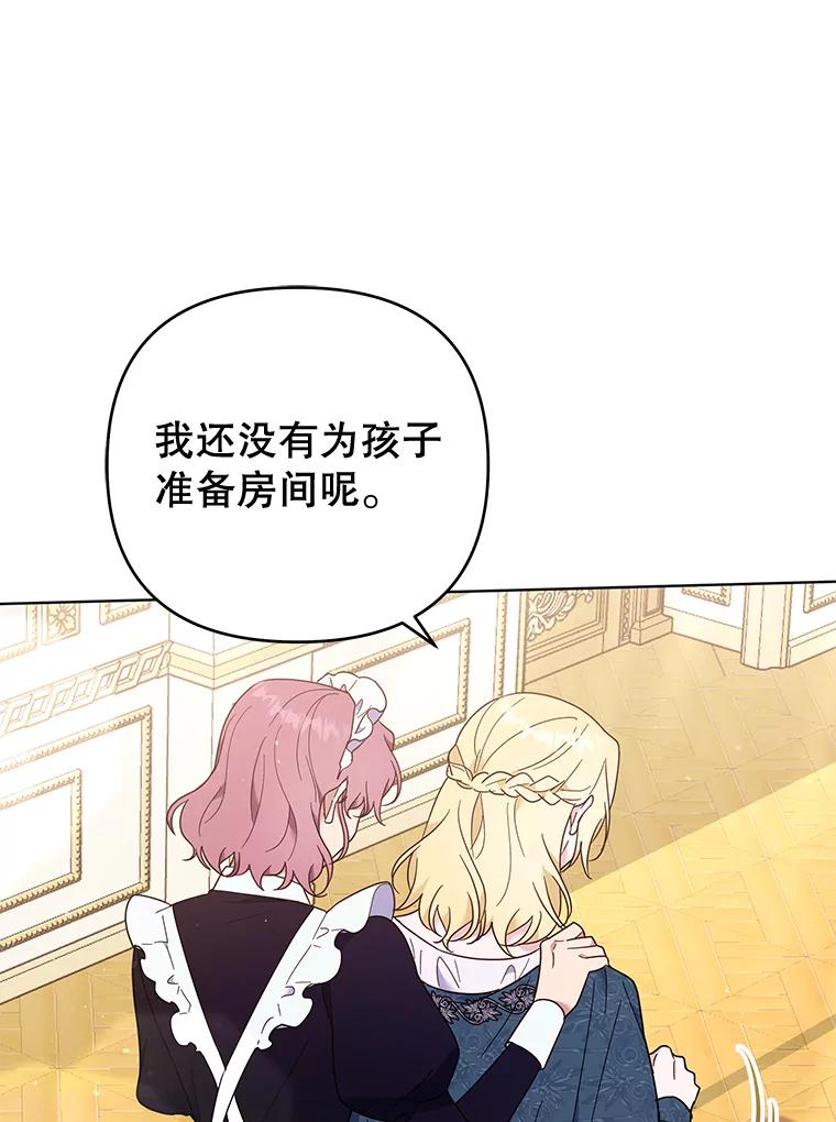 为了帮助你理解 - 38.一无所有 - 第60张图