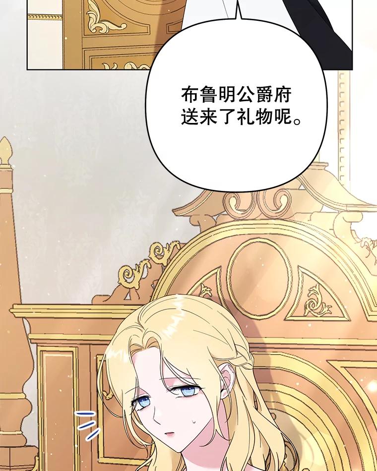 为了帮助你理解 - 38.一无所有 - 第39张图