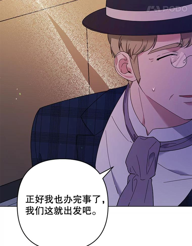 为了帮助你理解 - 39.彻底崩溃 - 第28张图