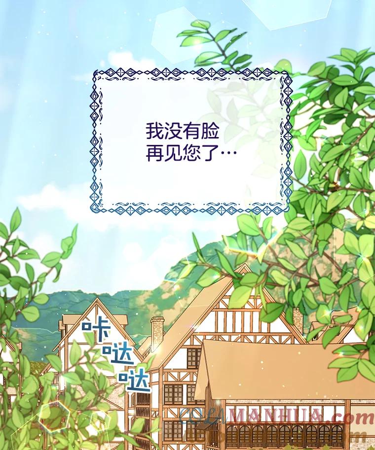 为了帮助你理解 - 39.彻底崩溃 - 第37张图