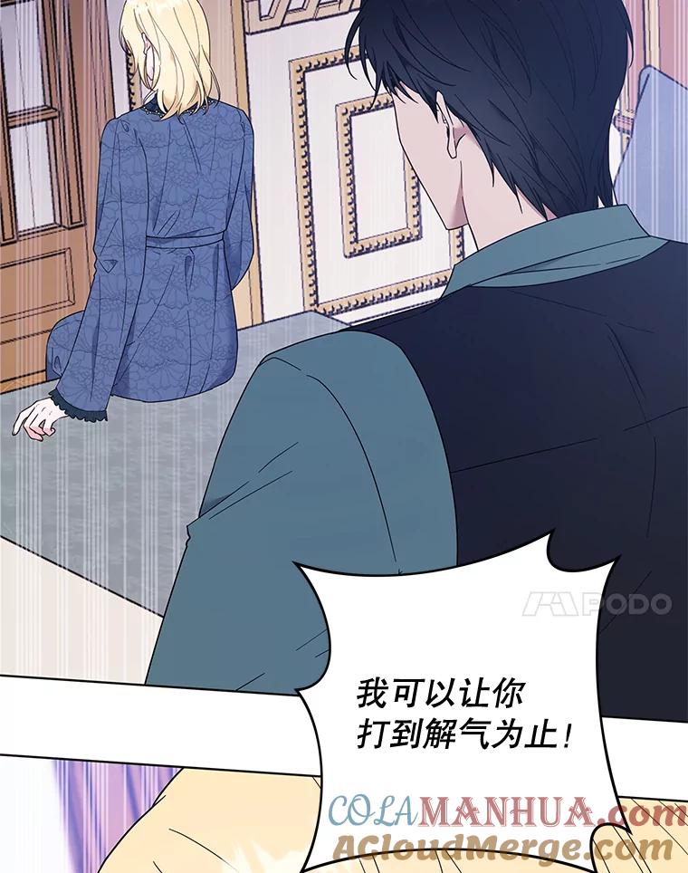 为了帮助你理解 - 39.彻底崩溃 - 第97张图