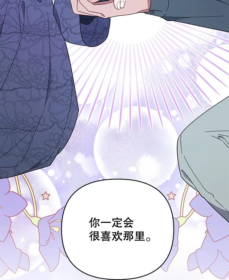 为了帮助你理解 - 39.彻底崩溃 - 第91张图