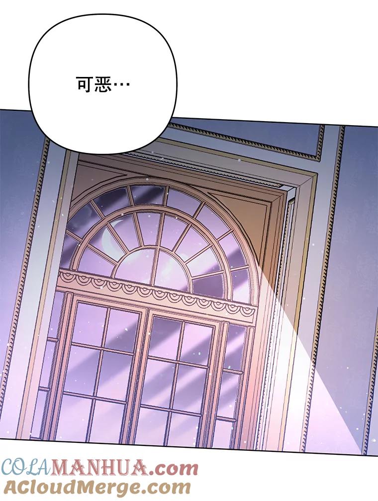 为了帮助你理解 - 39.彻底崩溃 - 第85张图