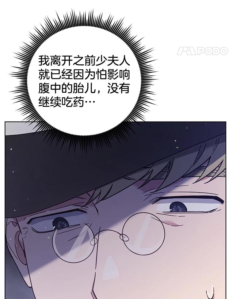 为了帮助你理解 - 39.彻底崩溃 - 第11张图