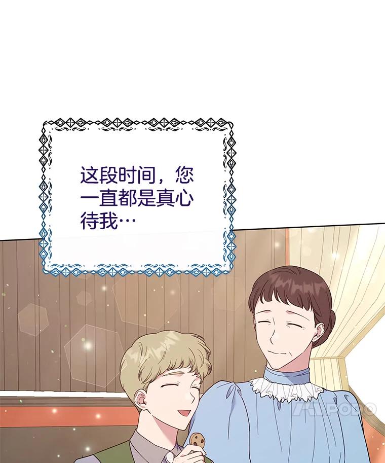 为了帮助你理解 - 39.彻底崩溃 - 第34张图