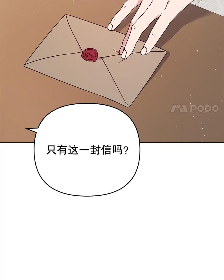 为了帮助你理解 - 39.彻底崩溃 - 第4张图