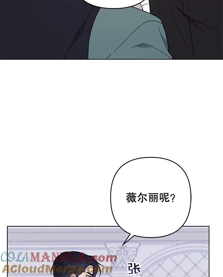 为了帮助你理解 - 39.彻底崩溃 - 第45张图