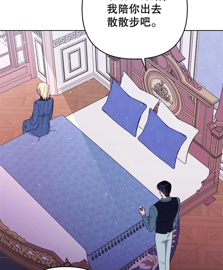 为了帮助你理解 - 39.彻底崩溃 - 第79张图