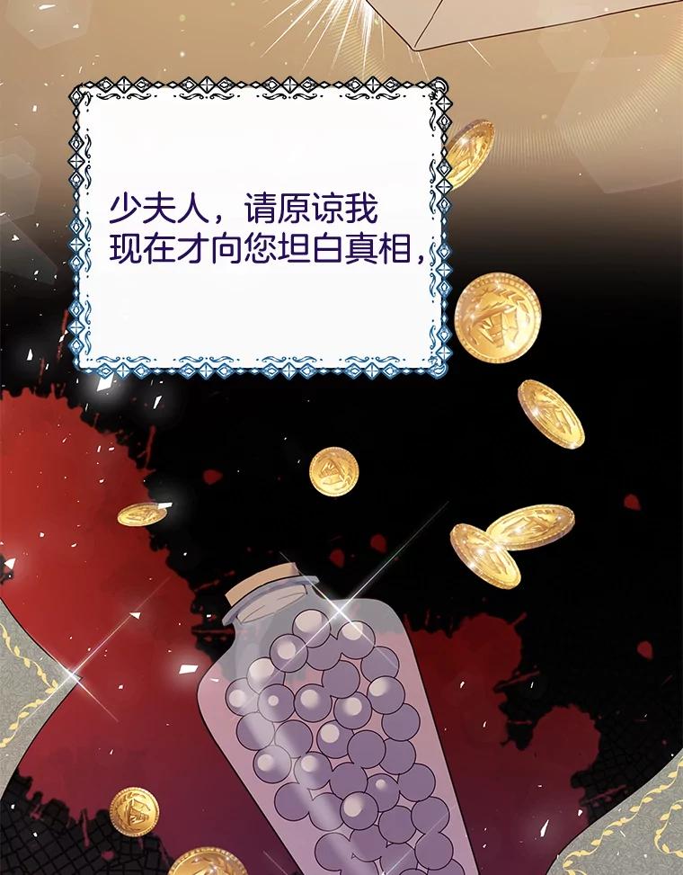 为了帮助你理解 - 39.彻底崩溃 - 第30张图