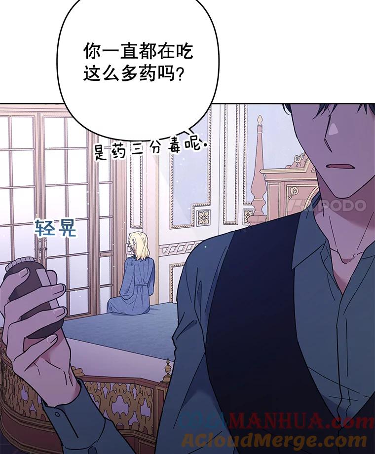 为了帮助你理解 - 39.彻底崩溃 - 第77张图