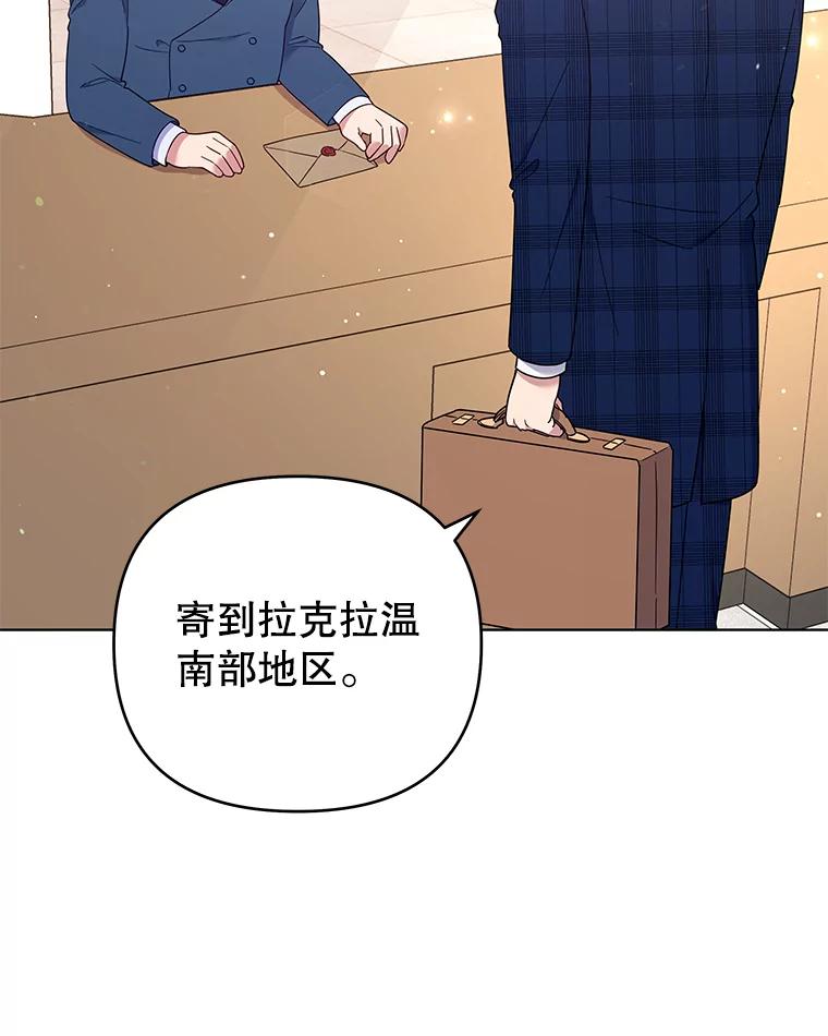 为了帮助你理解 - 39.彻底崩溃 - 第6张图