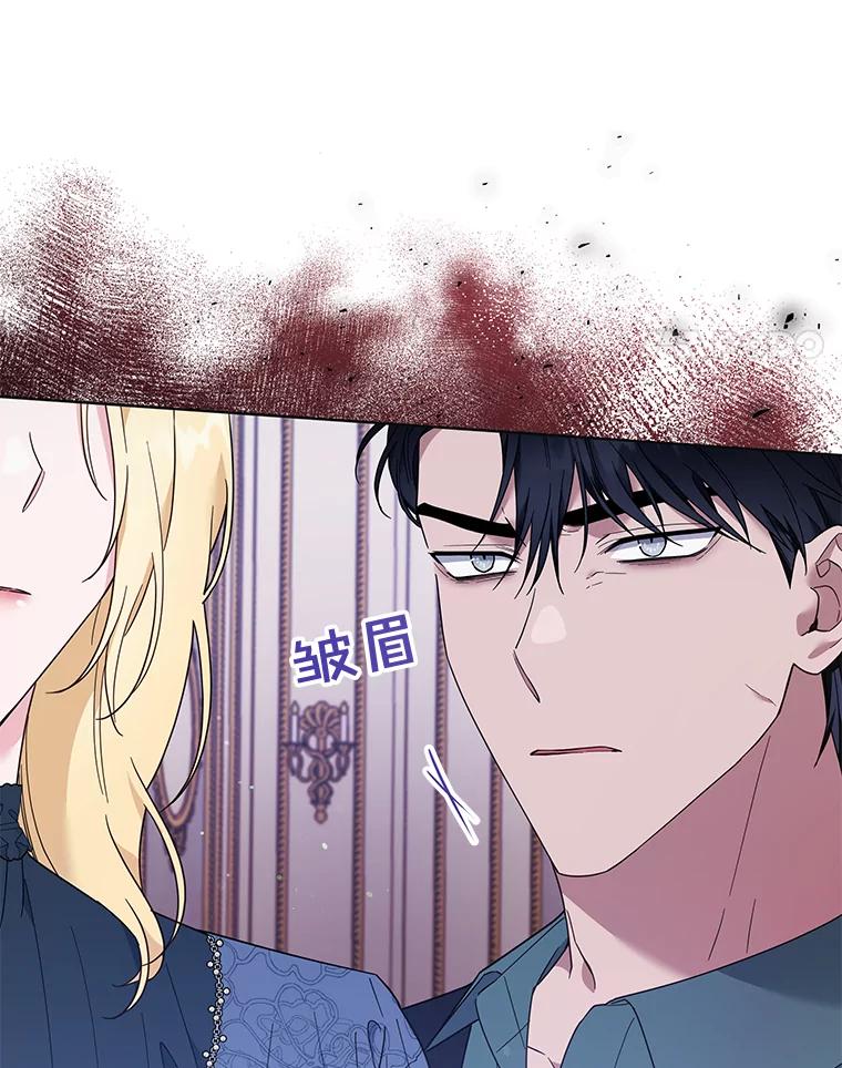 为了帮助你理解 - 39.彻底崩溃 - 第94张图