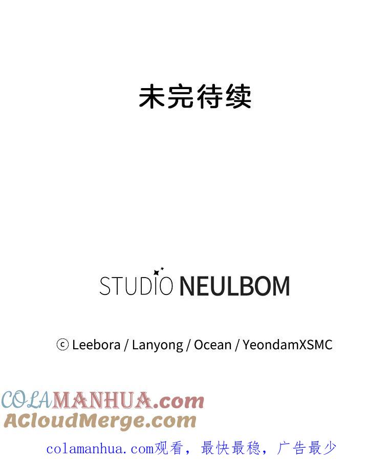 为了帮助你理解 - 39.彻底崩溃 - 第133张图