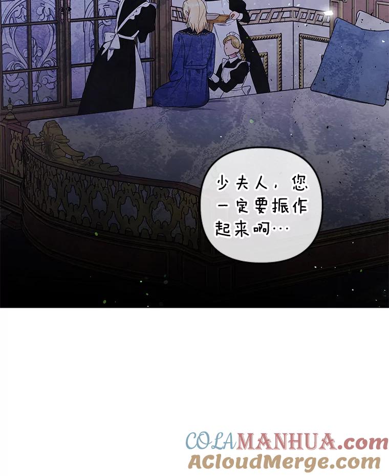 为了帮助你理解 - 39.彻底崩溃 - 第57张图