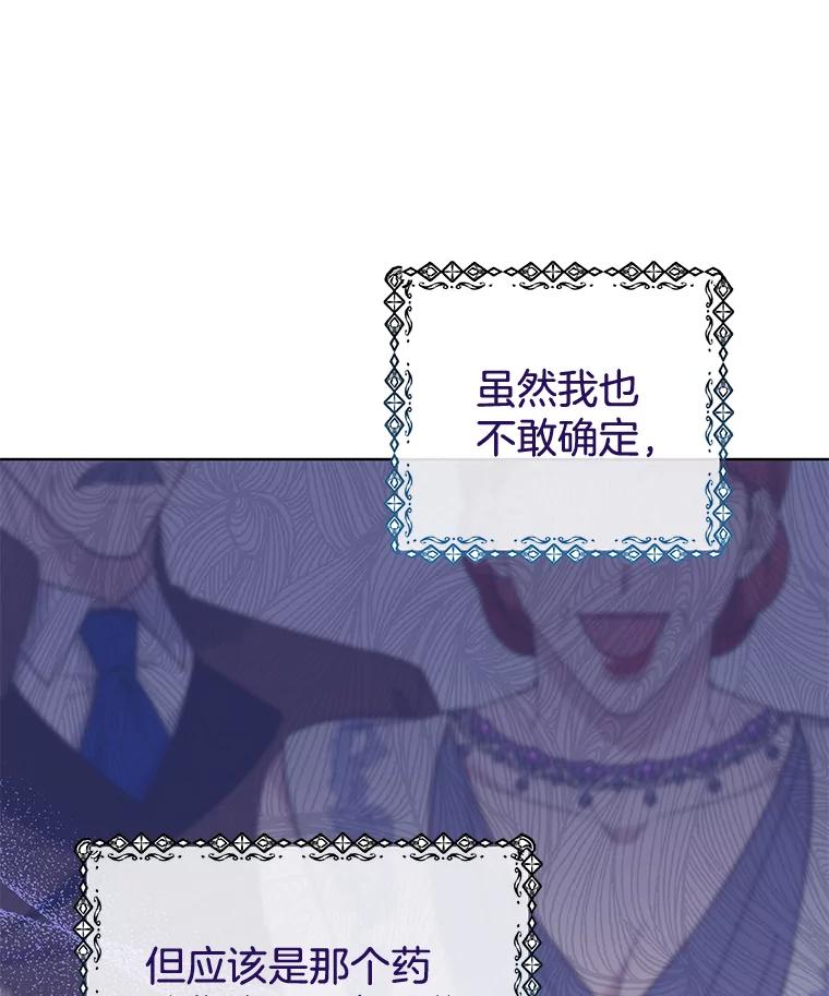 为了帮助你理解 - 39.彻底崩溃 - 第32张图